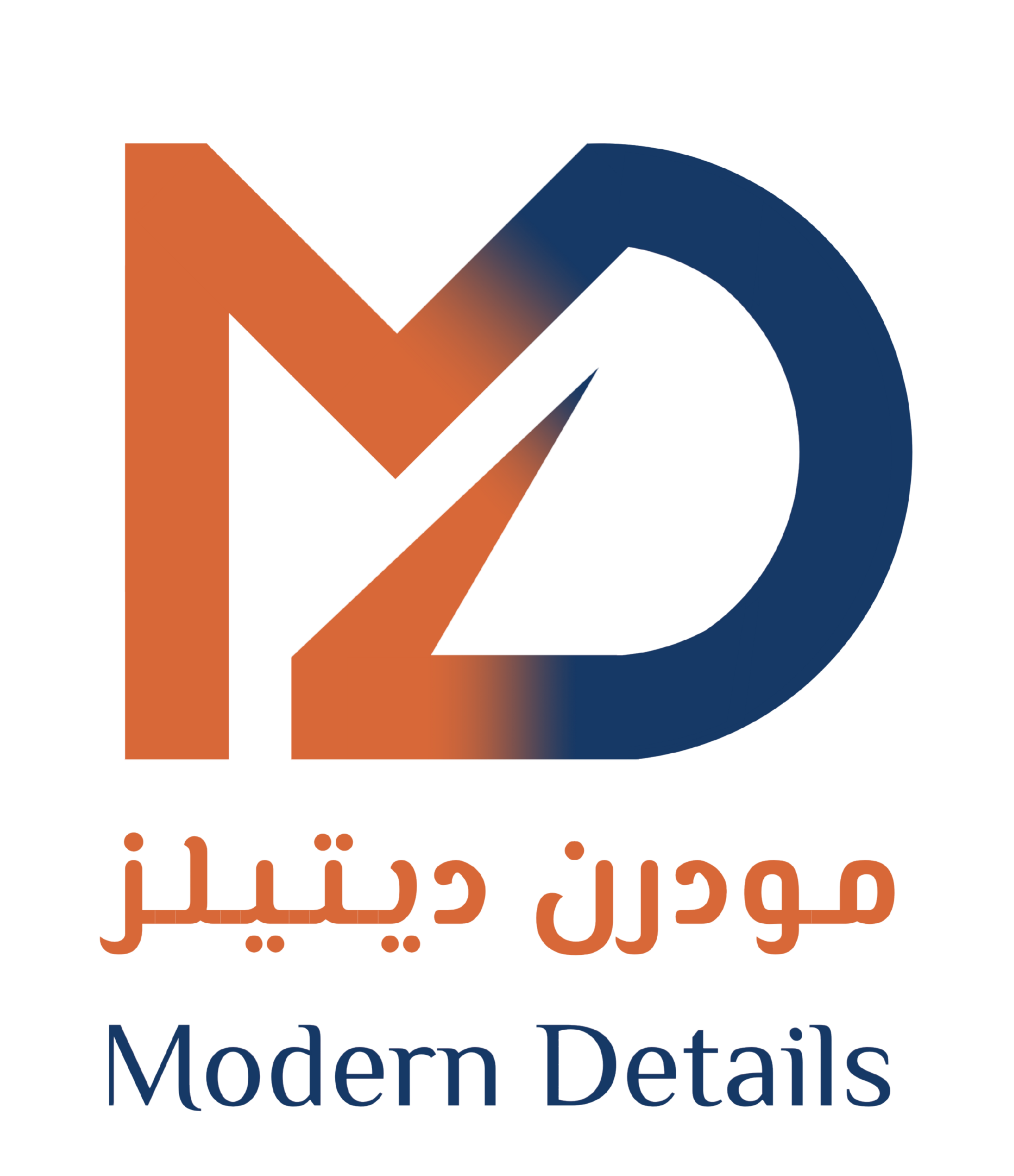 مودرن ديتيلز 